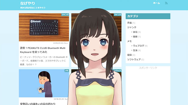 やる気が起きないのでちょっと二次元の世界に行ってきます