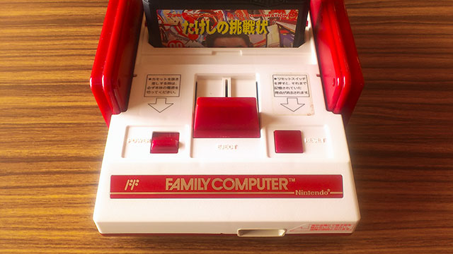 後期型のファミコンで AV 化と縦縞対策をして遊んでみる【追記あり】